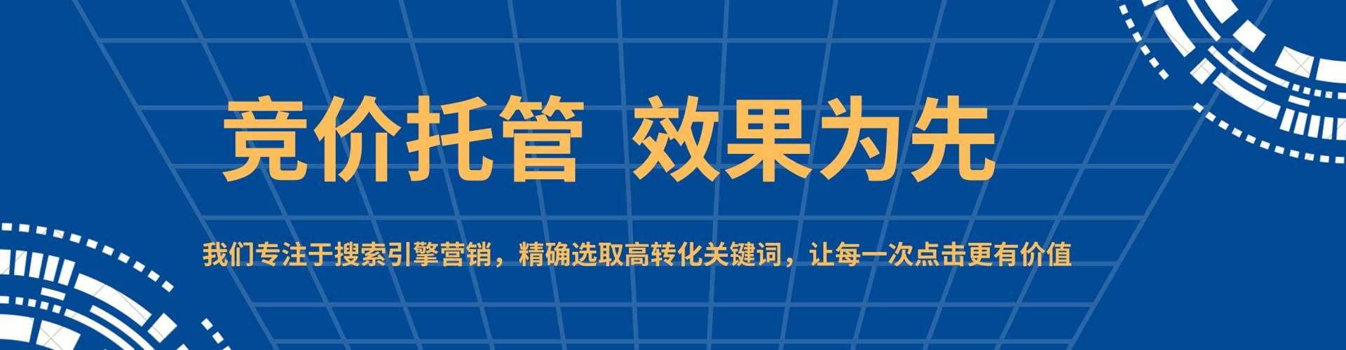 涪陵信息流大师
