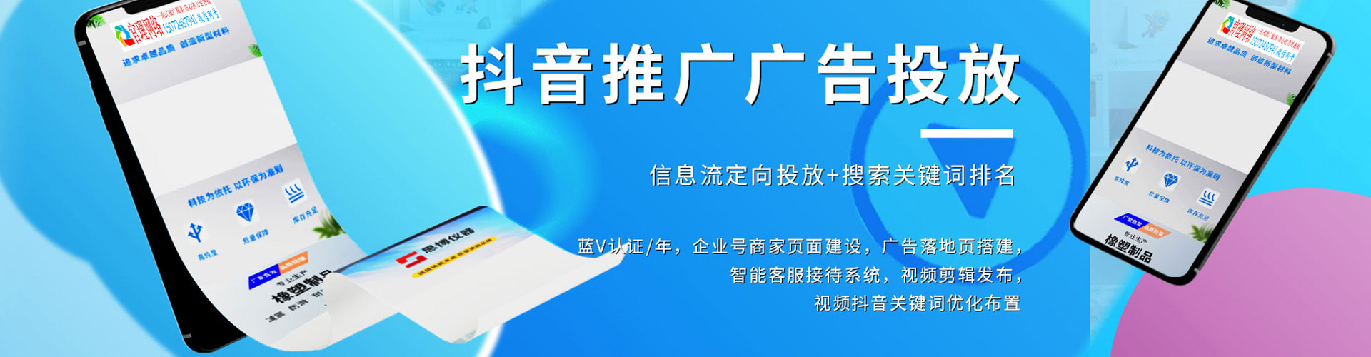 涪陵百度运营推广