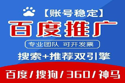 揭秘信息流开户的五大成功案例，看广告如何精准触达