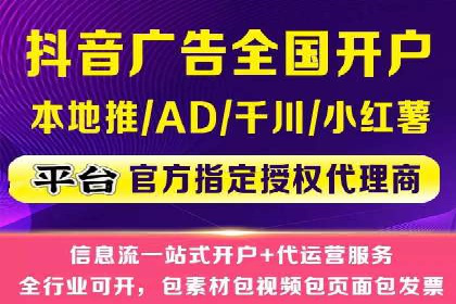 百度推广代运营案例：助力中小企业突破困境