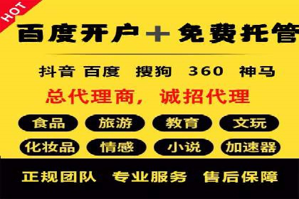 百度竞价广告优化案例：效果提升秘诀