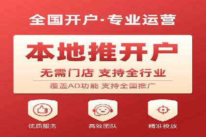 百度广告的定向投放与效果监控